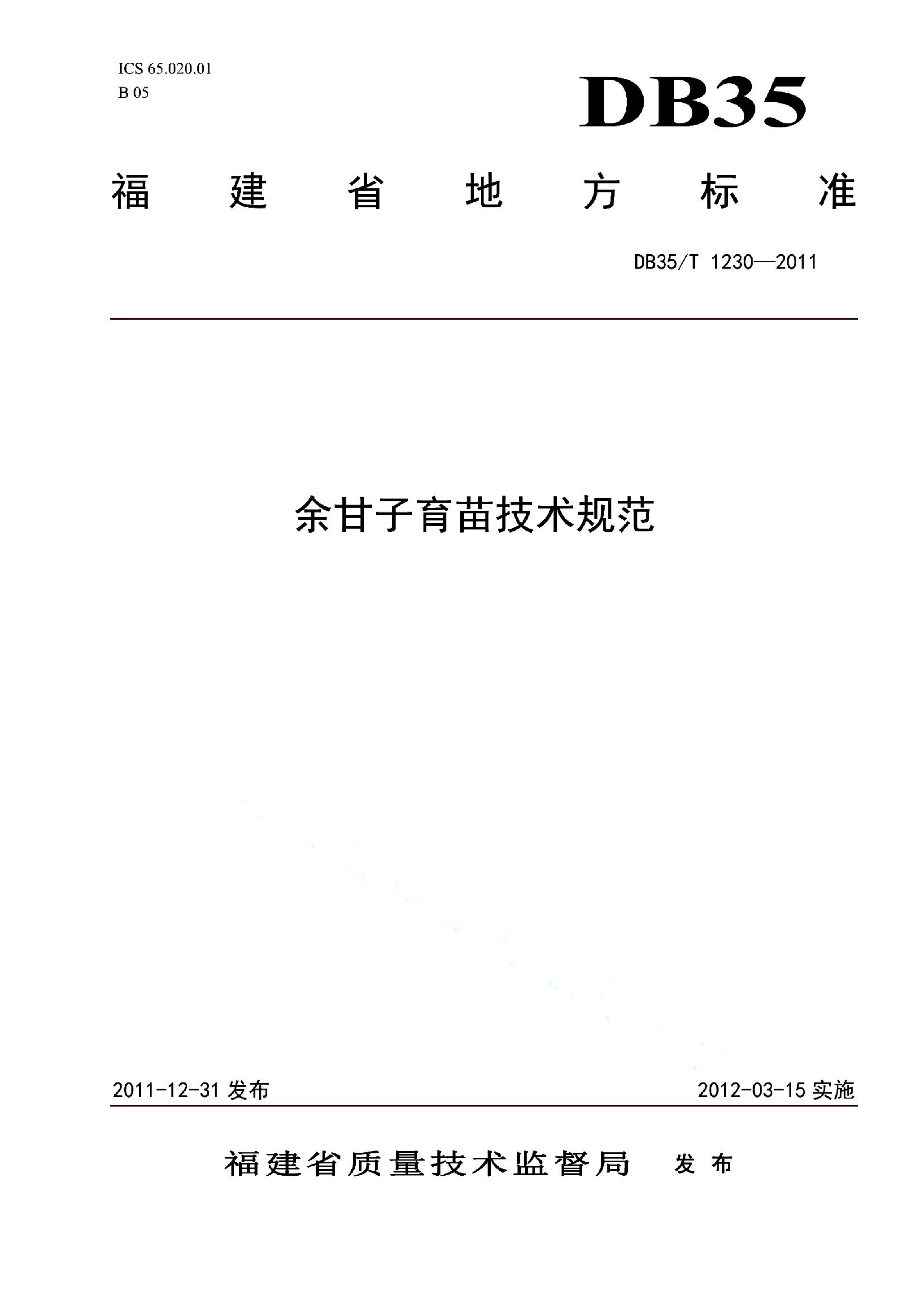 资源详情图